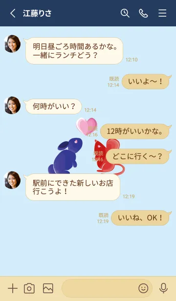 [LINE着せ替え] ekst blue（ウサギ）love red（ラット）の画像3