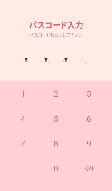 [LINE着せ替え] Penguin Heart babypink10_1の画像4