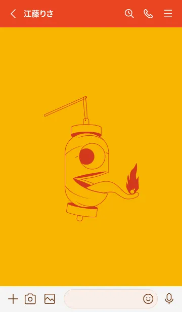 [LINE着せ替え] 妖怪 提灯おばけ 山吹色の画像2