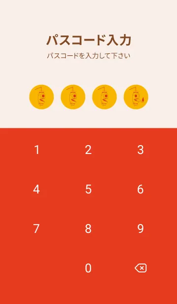 [LINE着せ替え] 妖怪 提灯おばけ 山吹色の画像4