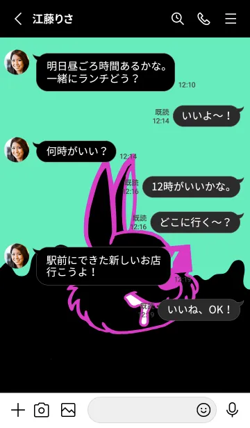 [LINE着せ替え] ダーティ ラビット 181の画像3