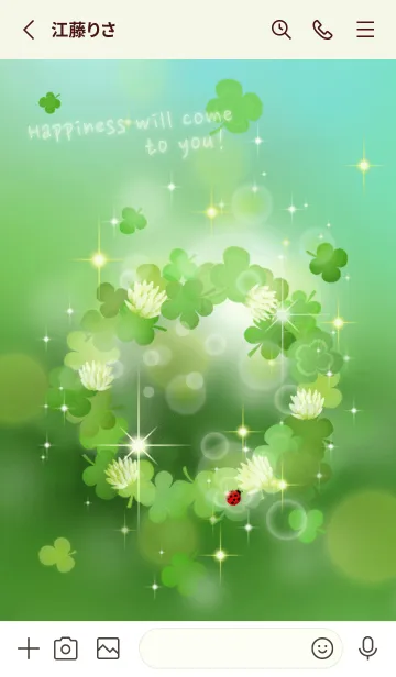 [LINE着せ替え] 幸運を呼び込むクローバーとてんとう虫の画像2