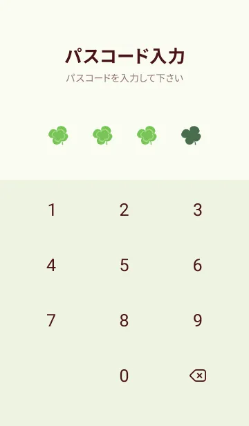 [LINE着せ替え] 幸運を呼び込むクローバーとてんとう虫の画像4