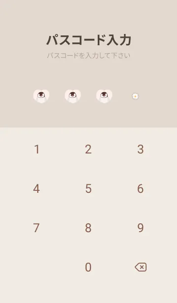 [LINE着せ替え] Penguin Heart pinkbeige11_1の画像4