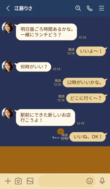 [LINE着せ替え] キャメルとネイビー。スマイル。の画像3