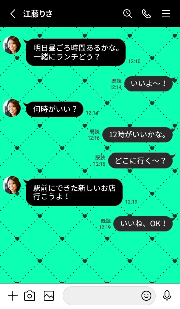 [LINE着せ替え] ハート レース 4の画像3