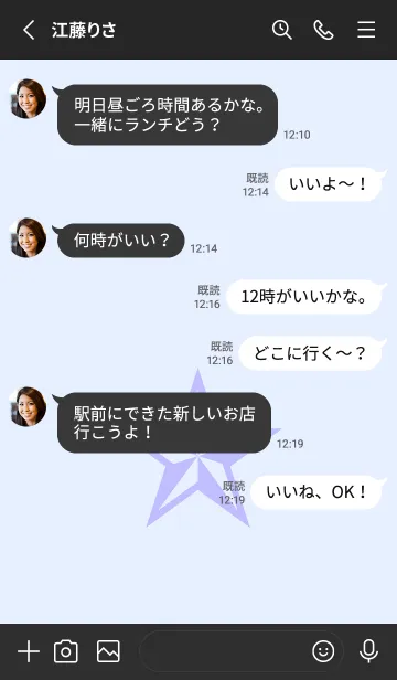 [LINE着せ替え] ロックスター _153の画像3