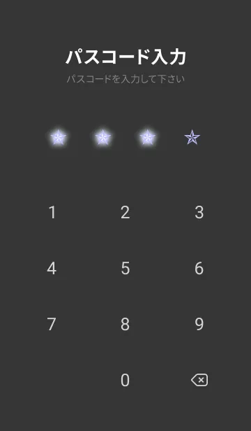 [LINE着せ替え] ロックスター _153の画像4