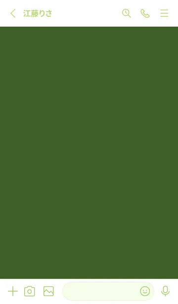 [LINE着せ替え] シンプル スタンダード 71の画像2