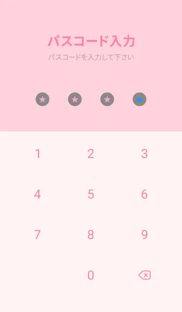 [LINE着せ替え] シンプル グラデーション _121の画像4