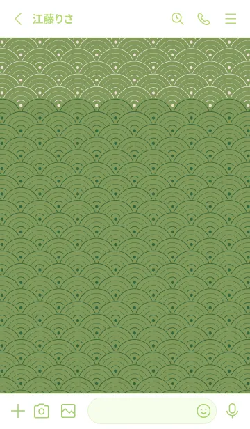 [LINE着せ替え] 和音 青海波とフェルマータ静けさ04版の画像2