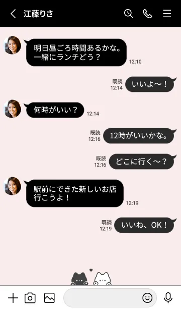 [LINE着せ替え] ねことハート。ピンクブラックの画像3