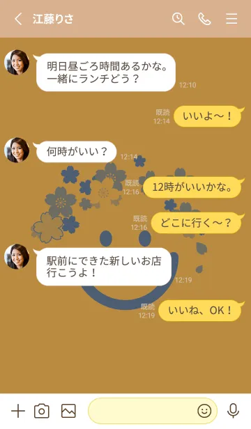 [LINE着せ替え] スマイル＆桜 オーカーの画像3