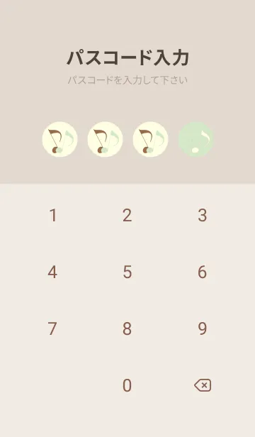 [LINE着せ替え] Clef dot 白緑の画像4