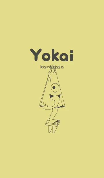 [LINE着せ替え] 妖怪 から傘おばけ 枯草色の画像1