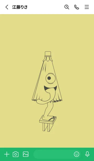 [LINE着せ替え] 妖怪 から傘おばけ 枯草色の画像2