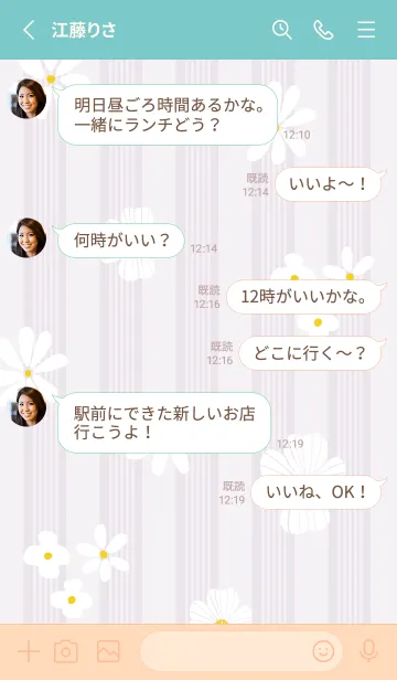 [LINE着せ替え] かわいい白いお花24の画像3