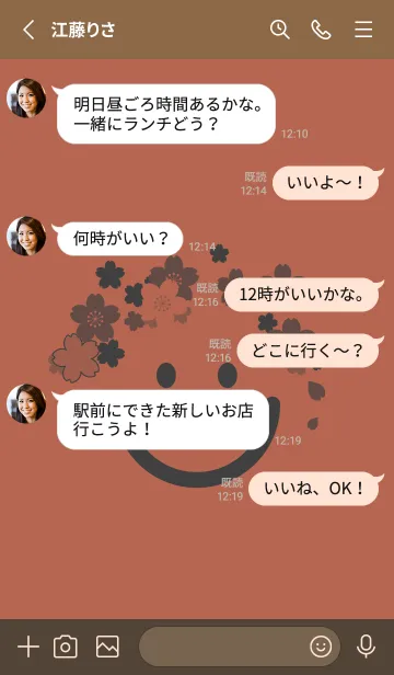 [LINE着せ替え] スマイル＆桜 キャメルの画像3