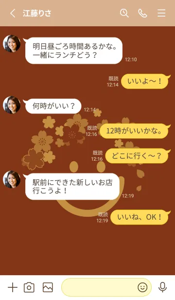 [LINE着せ替え] スマイル＆桜 バーントシエンナの画像3