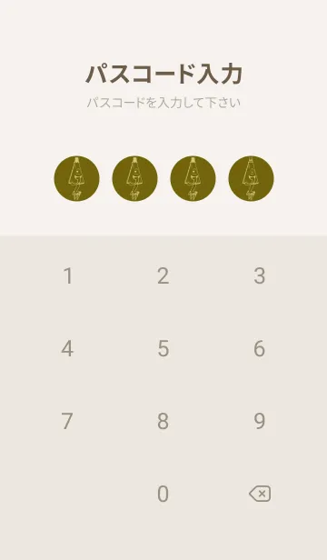 [LINE着せ替え] 妖怪 から傘おばけ オリーブの画像4
