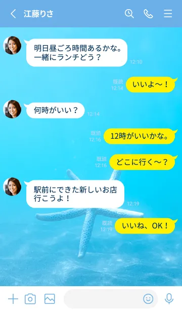 [LINE着せ替え] UnderWater Photo7の画像3