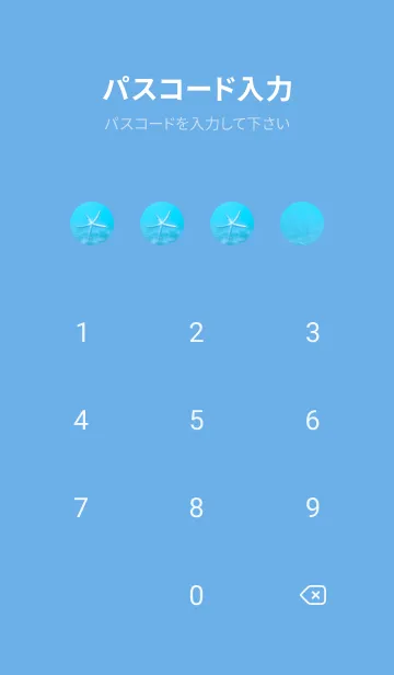 [LINE着せ替え] UnderWater Photo7の画像4