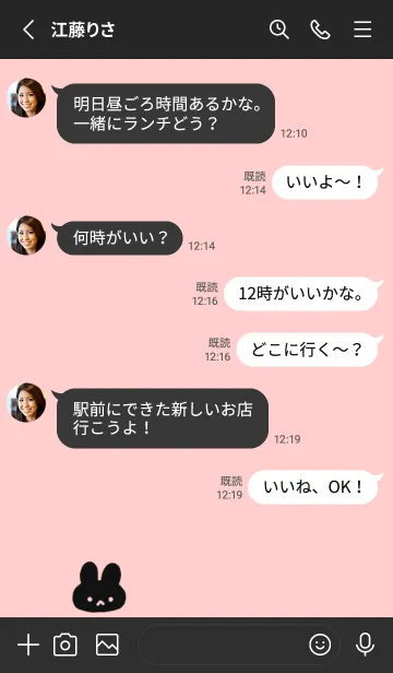 [LINE着せ替え] シンプルブラックとピンクとうさぎの画像3