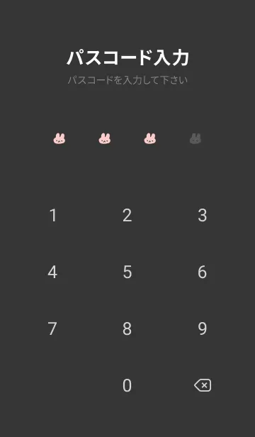 [LINE着せ替え] シンプルブラックとピンクとうさぎの画像4