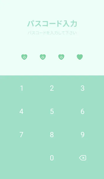 [LINE着せ替え] ハート スマイル _121の画像4