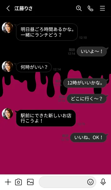 [LINE着せ替え] BAD RABBIT-DARK 14の画像3