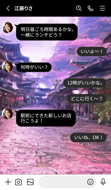 [LINE着せ替え] 和の夜桜#EP010。の画像3