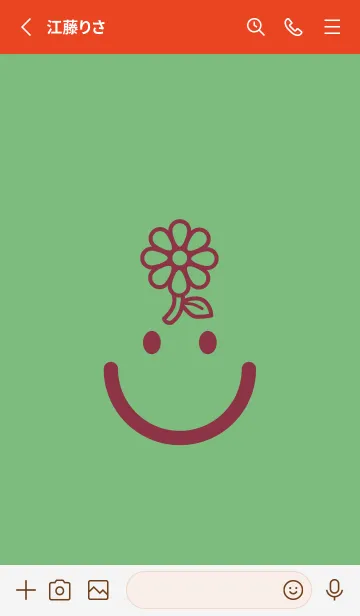 [LINE着せ替え] スマイル＆フラワー 浅葱鼠の画像2