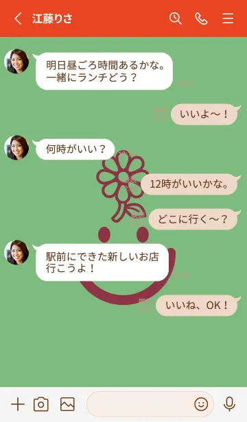 [LINE着せ替え] スマイル＆フラワー 浅葱鼠の画像3