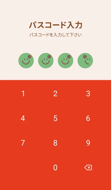 [LINE着せ替え] スマイル＆フラワー 浅葱鼠の画像4