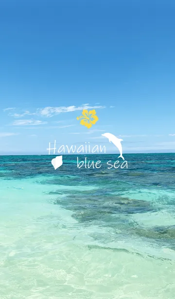 [LINE着せ替え] Hawaiian blue sea..33の画像1