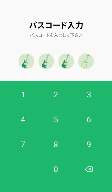 [LINE着せ替え] ELECTRIC GUITAR CLR 白緑の画像4