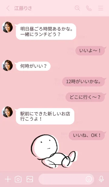 [LINE着せ替え] ピンク : まるの画像3