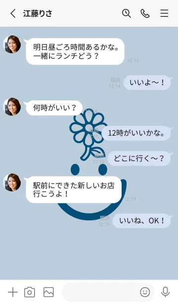[LINE着せ替え] スマイル＆フラワー パウダーブルーの画像3