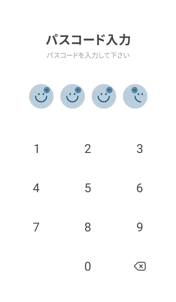 [LINE着せ替え] スマイル＆フラワー パウダーブルーの画像4