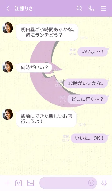 [LINE着せ替え] 月型の着せかえ ペールライラックの画像3