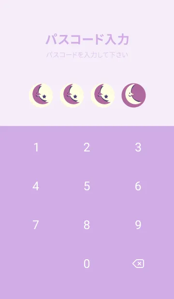 [LINE着せ替え] 月型の着せかえ モーベットの画像4