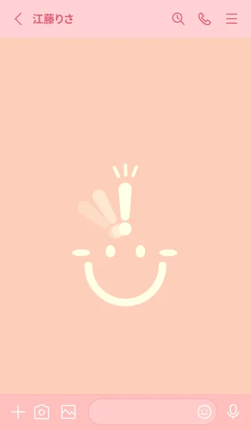 [LINE着せ替え] スマイル＆ヒラメキ ベージュホワイトの画像2