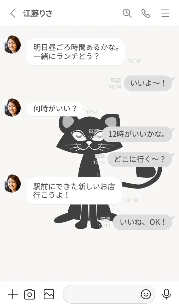 [LINE着せ替え] 猫のオッドとハート パールホワイトの画像3