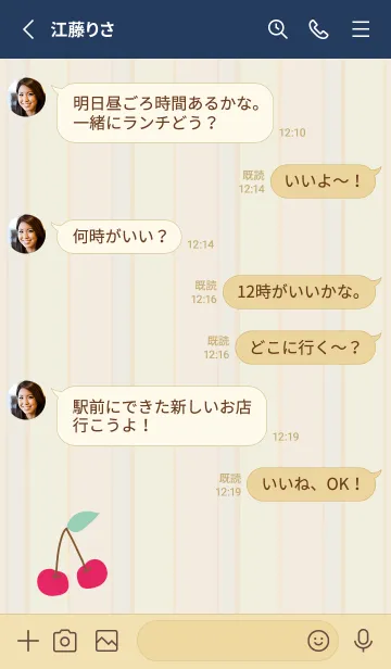 [LINE着せ替え] シンプル さくらんぼ26の画像3