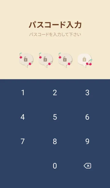 [LINE着せ替え] シンプル さくらんぼ26の画像4