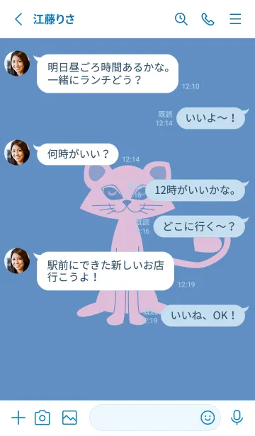 [LINE着せ替え] 猫のオッドとハート ペールパステルブルーの画像3