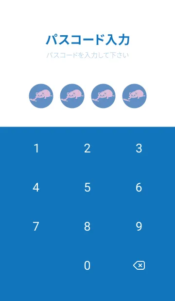 [LINE着せ替え] 猫のオッドとハート ペールパステルブルーの画像4