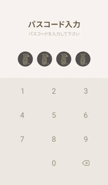 [LINE着せ替え] サイとハート 消炭色の画像4