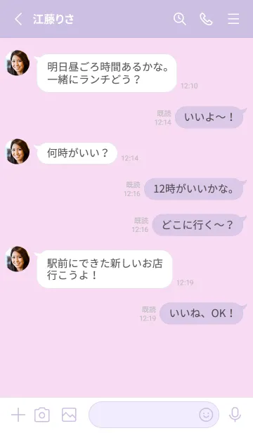 [LINE着せ替え] シンプルふわハート♡pinkpurple14_1の画像3