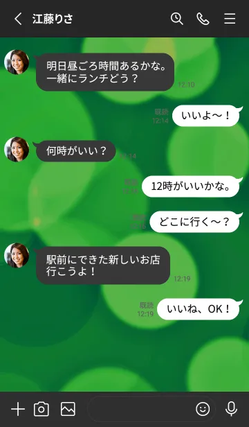 [LINE着せ替え] スター＆ライト 24の画像3